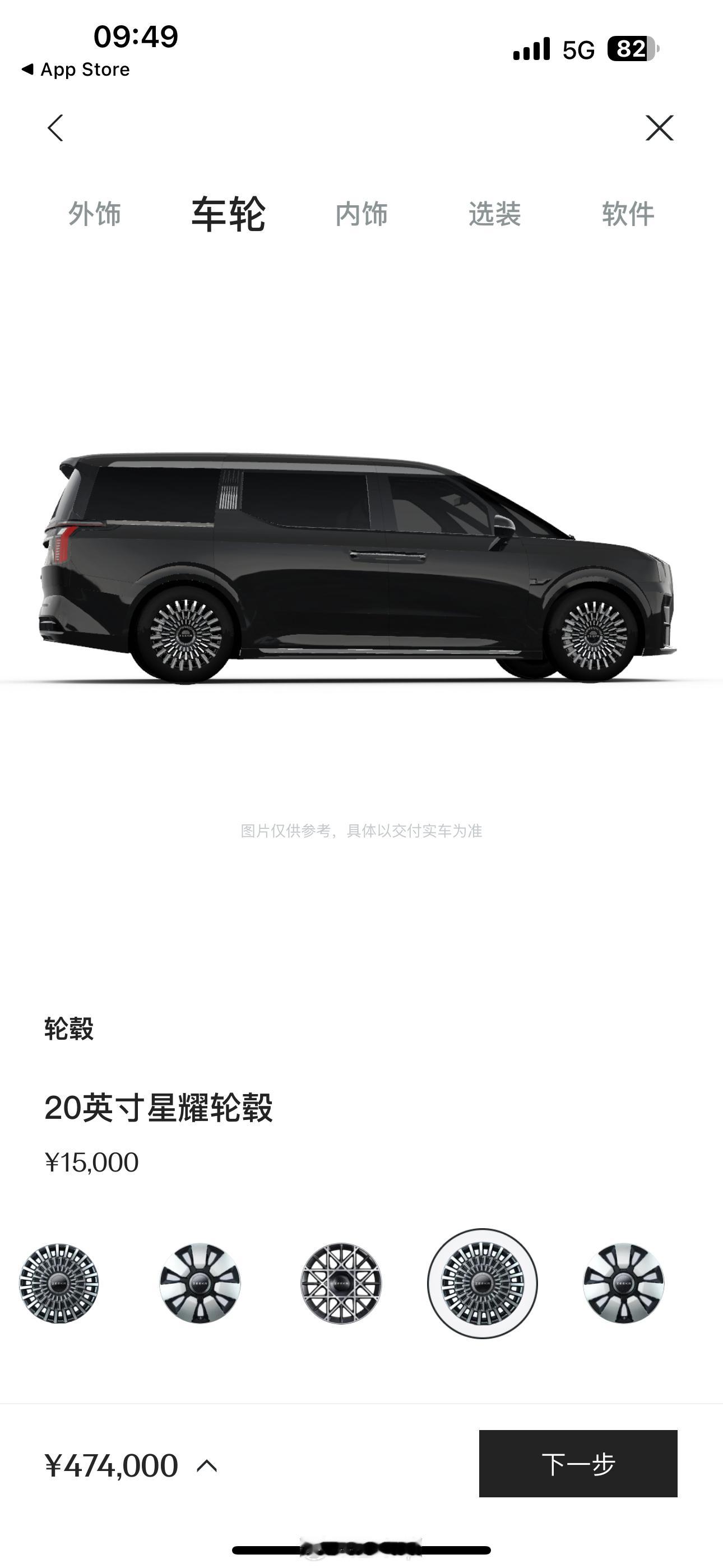 最近好多朋友都问我新款极氪009的购买意见，没想到这车在东北关注度也这么高，或者