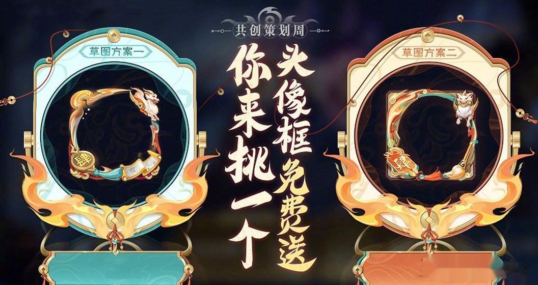 第5款世冠传说官宣，露娜清冷仙子造型揭晓，策划4周年相框2选1
王者荣耀共创策划