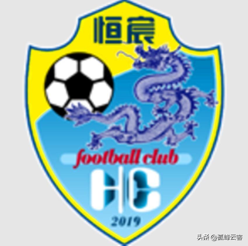 平果哈嘹惨遭降级并非广西职业足球“末日”，恒宸冲甲成功将扛起民族足球大旗！
不得