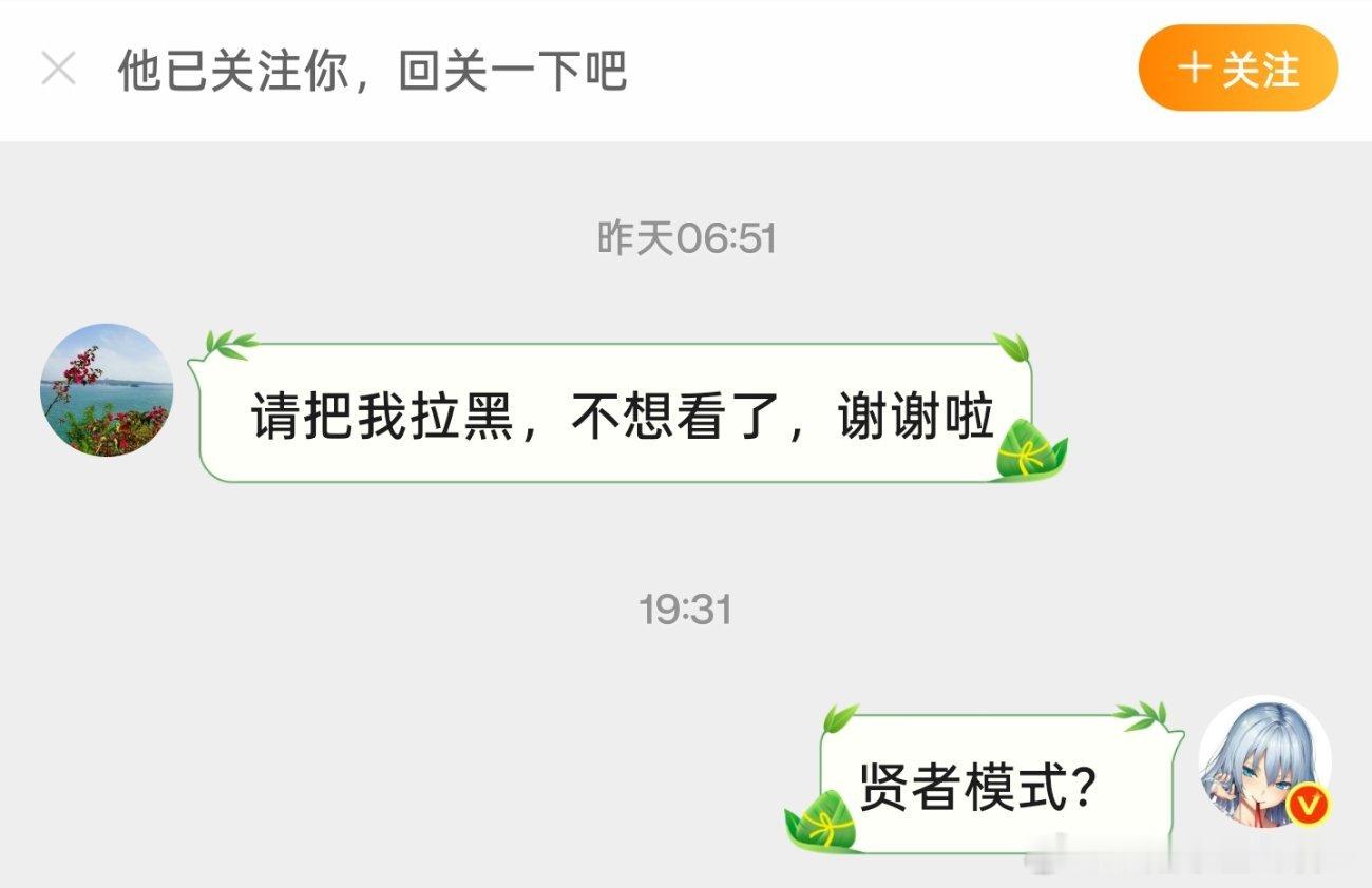 一冲冲到早上都整的贤者模式了
