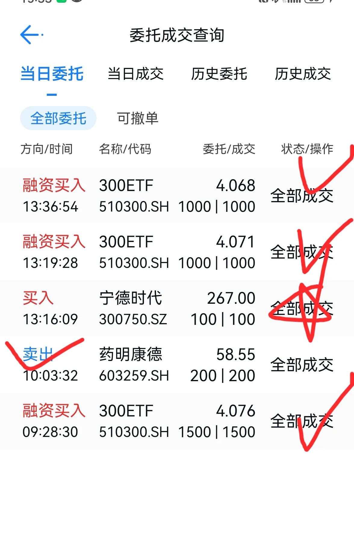 老手说股：（5）
12月11日收盘后个人持仓，只是个人交易记录，炒股有风险，投资