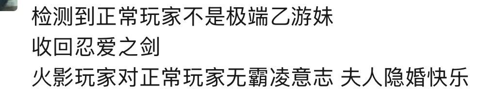 【】不知道发生了什么但是plq这个bro比yxm还能自嗲，（）的赶紧滚 