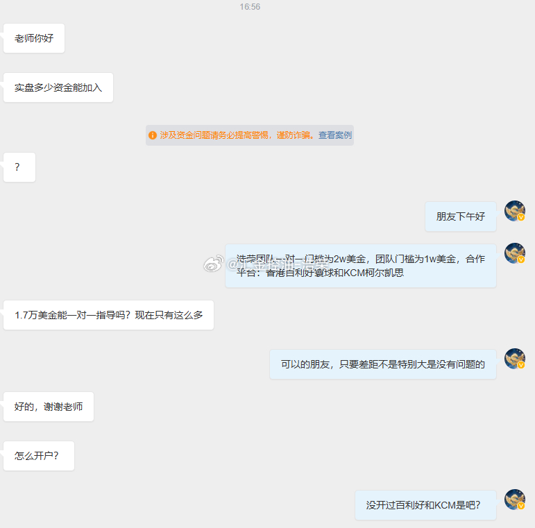 唯有思路笃定、内心坚定的人，才能走得更稳、行得更远。机会从不会偏心任何人，它对每