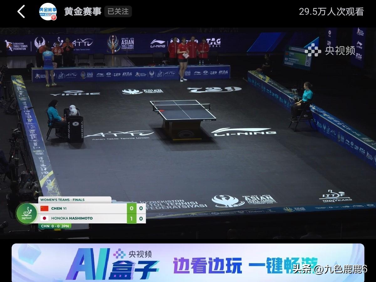10月22日塔什干亚锦赛女团决赛：
中国🇨🇳 VS 日本🇯🇵，结果中国队