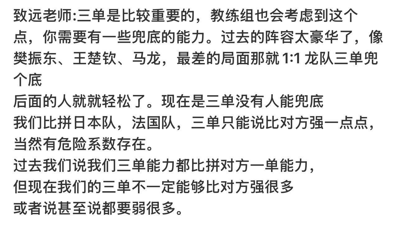 什么三单强弱的痔猿老湿怎么还没收拾行李跟着一起去伦敦呢哪个位置你觉得不行 你自己