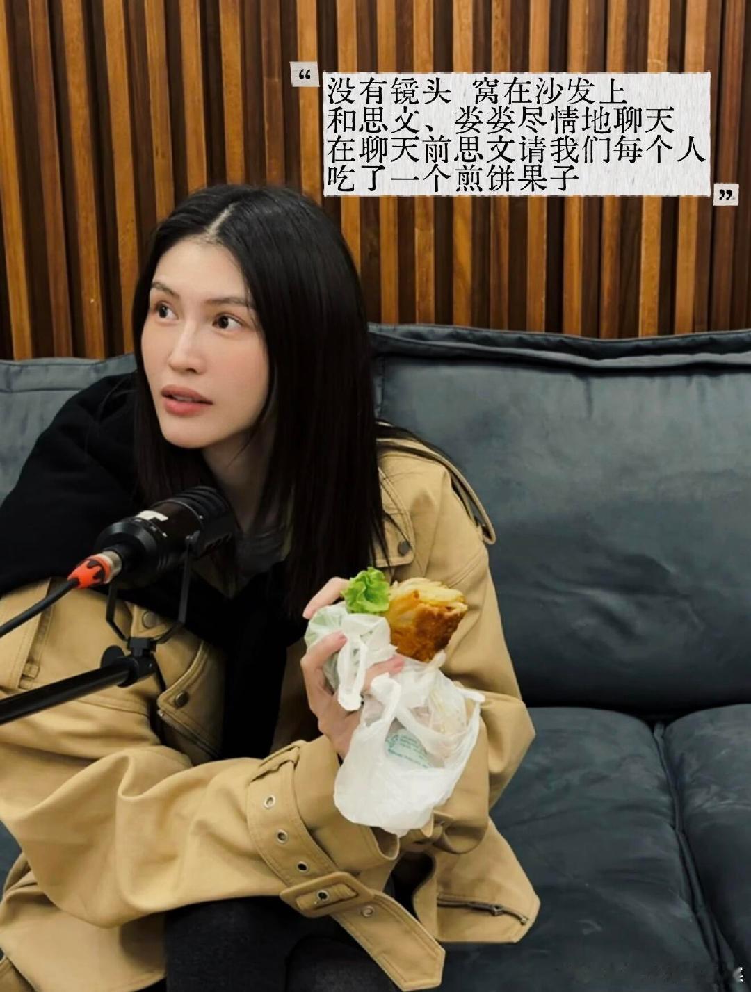 何穗恭喜思文当妈妈何穗说和当妈妈的思文有了很多共鸣何穗恭喜思文当妈妈，说和思文聊