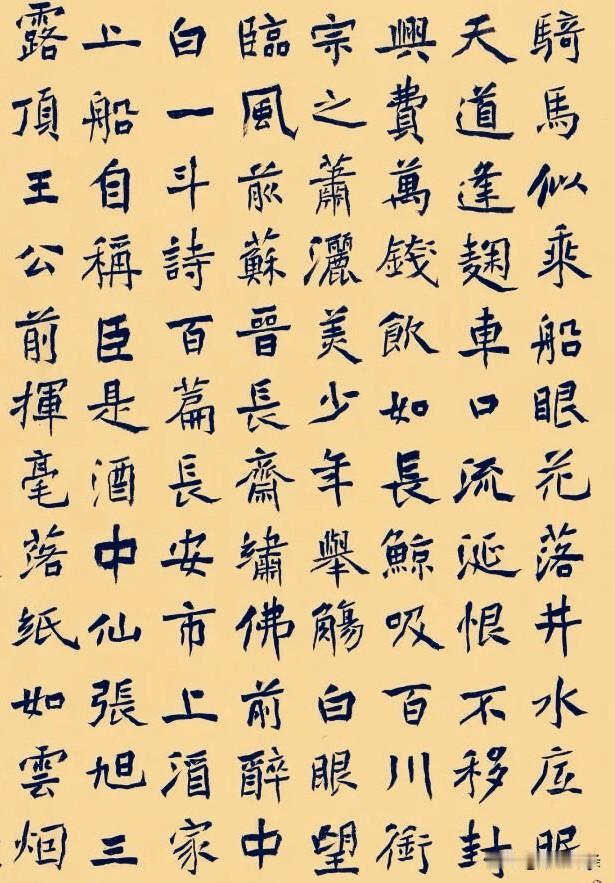 日临一帖
必有所得
世界
早安
[祈祷]
练字祝福 手写晨图 手写每日一言 晨起