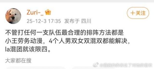 最搞笑的方法说完了，别的方法在哪里？打完比赛一看，三场比赛只有孙颖莎一分没丢