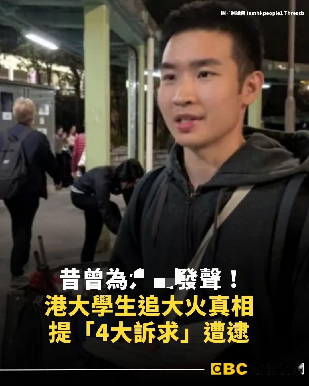估計查查，還可能拿美國間諜機構的錢。。台灣人比較幼稚，不懂得什麼叫大鳴大放後就是