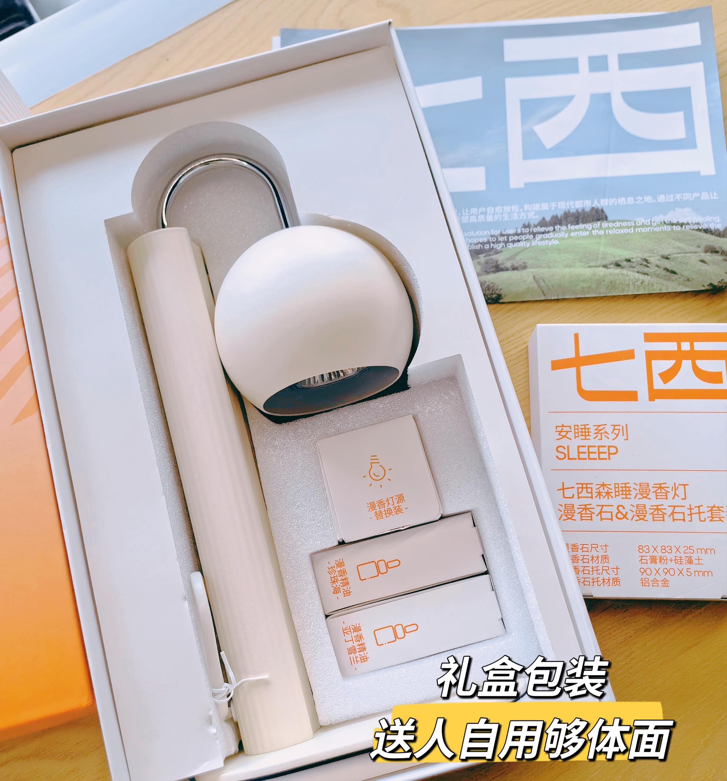 睡觉是头等大事，能助眠的就是好东西。越来越快的生活节奏，无时无刻的精神压力让熬夜