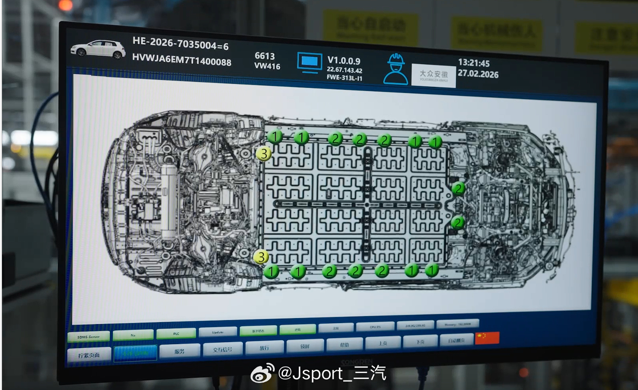 biw电池包紧固件 与众08的电池包和车身紧固，用18颗螺栓 