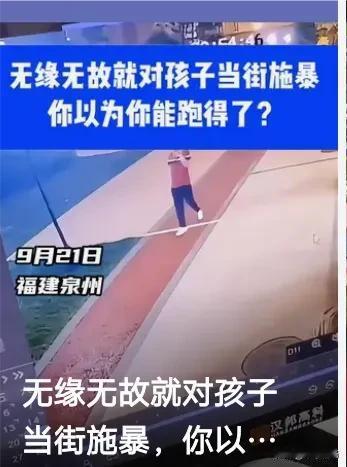 近日，一段街头施暴的视频在网络上引发了广泛关注。一位老太太竟然在熙熙攘攘的街道上