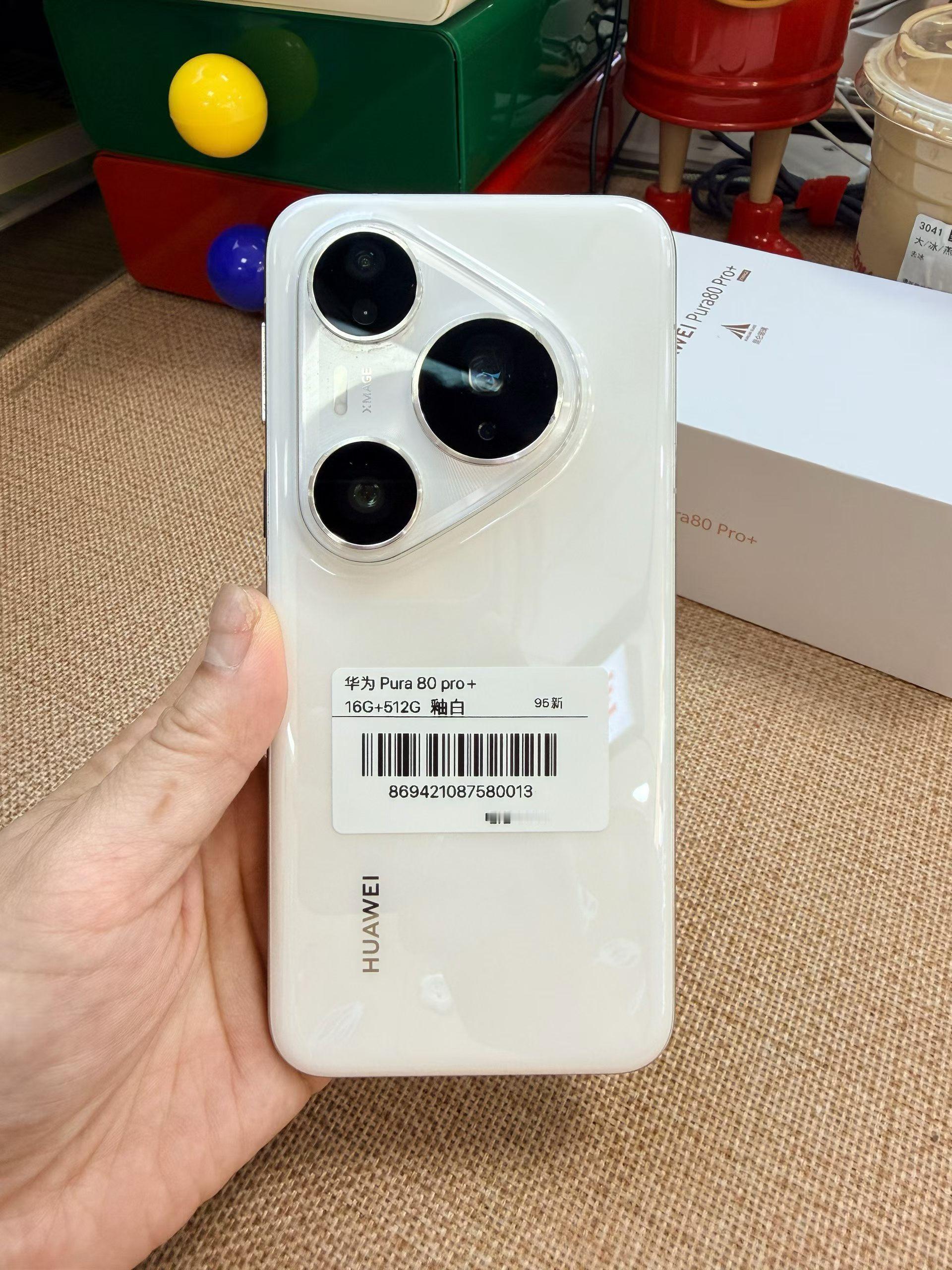 精品二手机华为Pura80 Pro+ 16+512G白电池效率95%，官方在保，