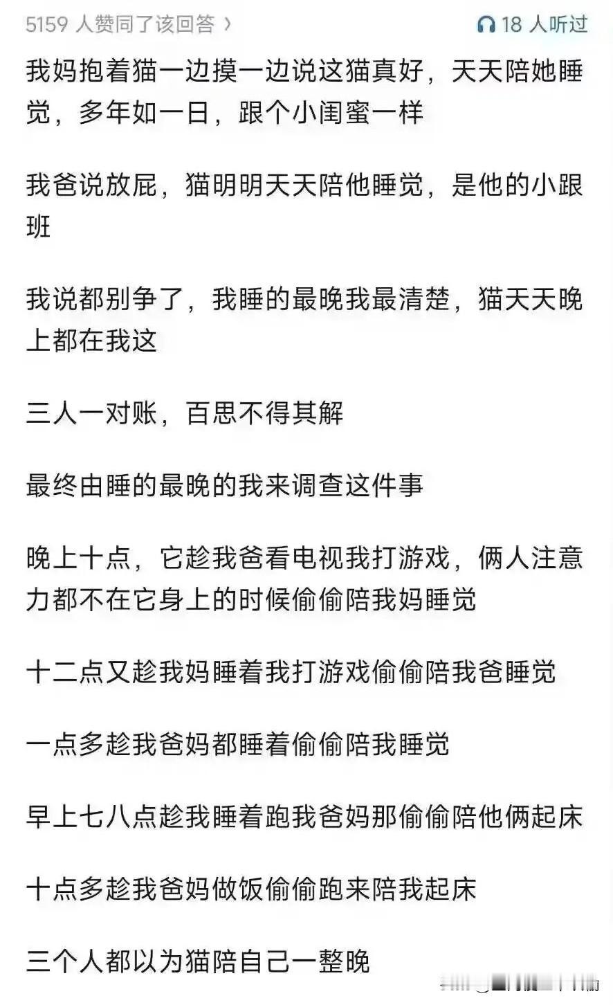 别吃醋，在我心里，你们三个，不分上下。