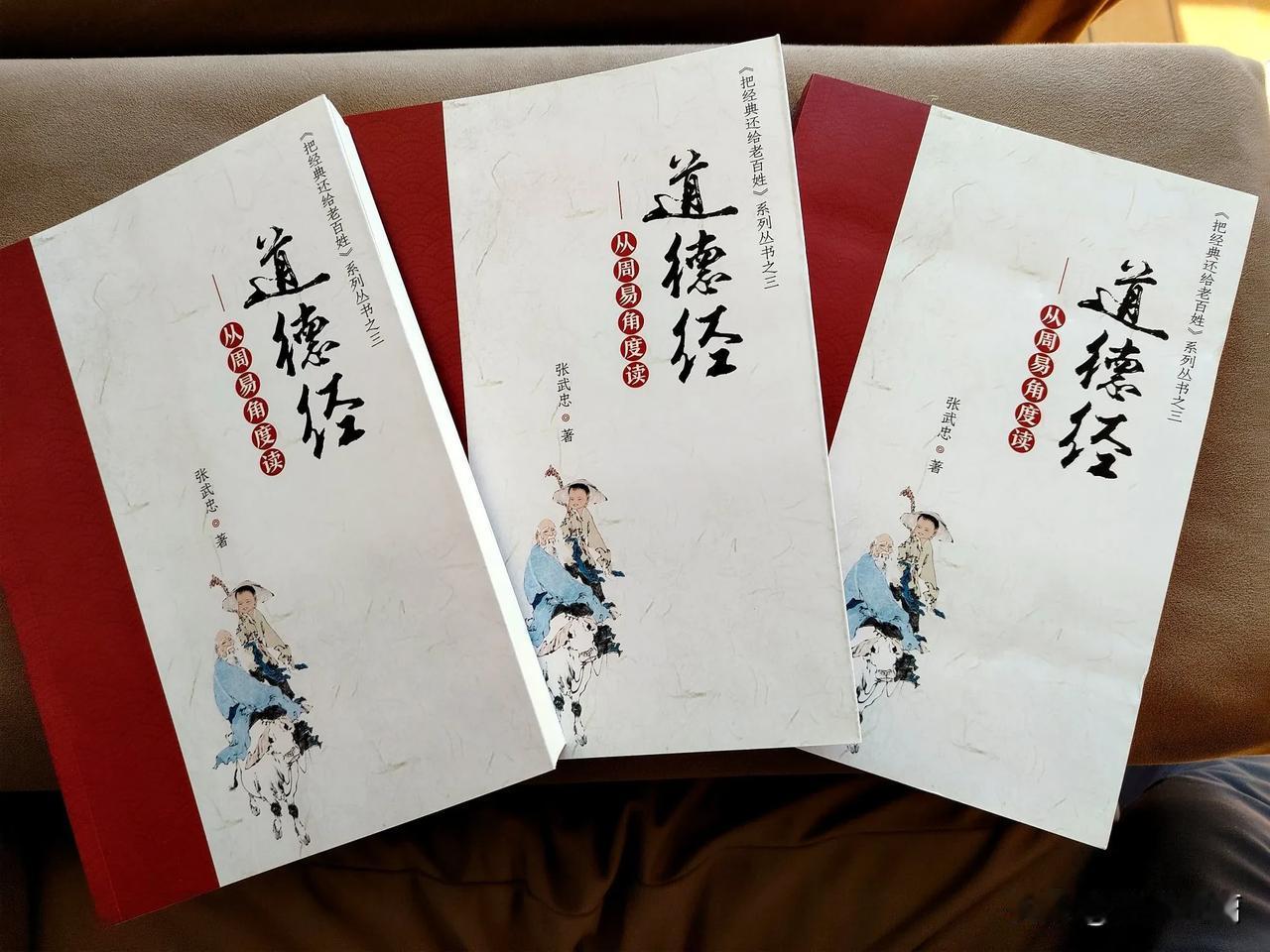 “见小曰明，守柔曰强。”心底敬佩道德高尚的人的人，只能算作明白事理，而真正做到道