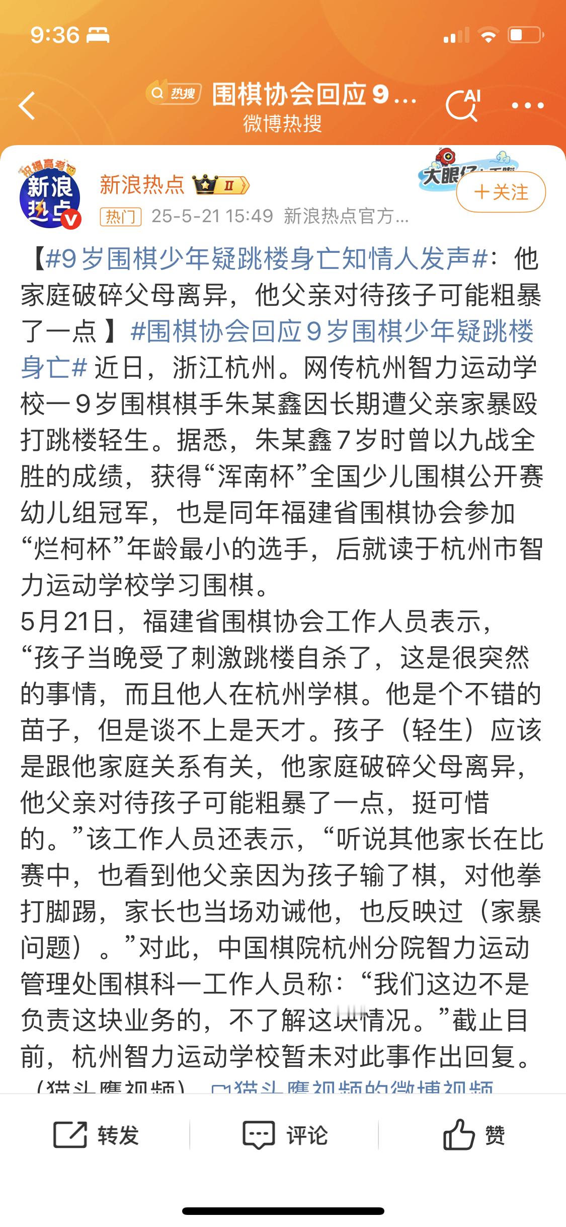 我感觉对这种普通男人，女人跑了，证明自己失败。尤其是先是自己的合法女人，然后又因