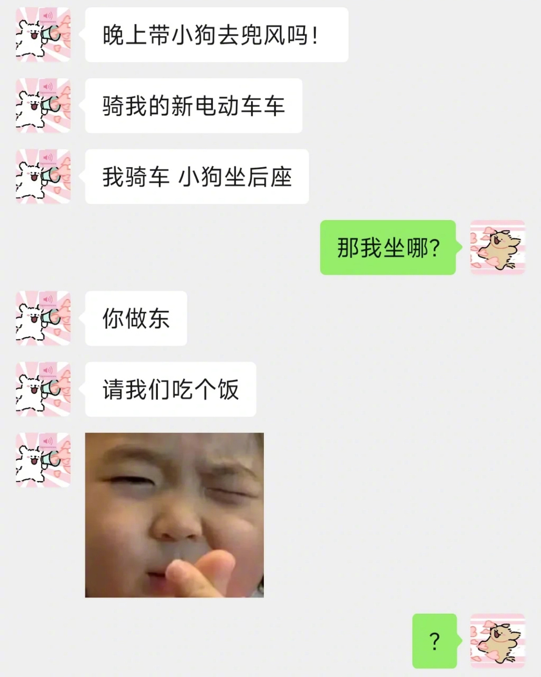 有个有趣的女朋友是一种什么体验 ​​​