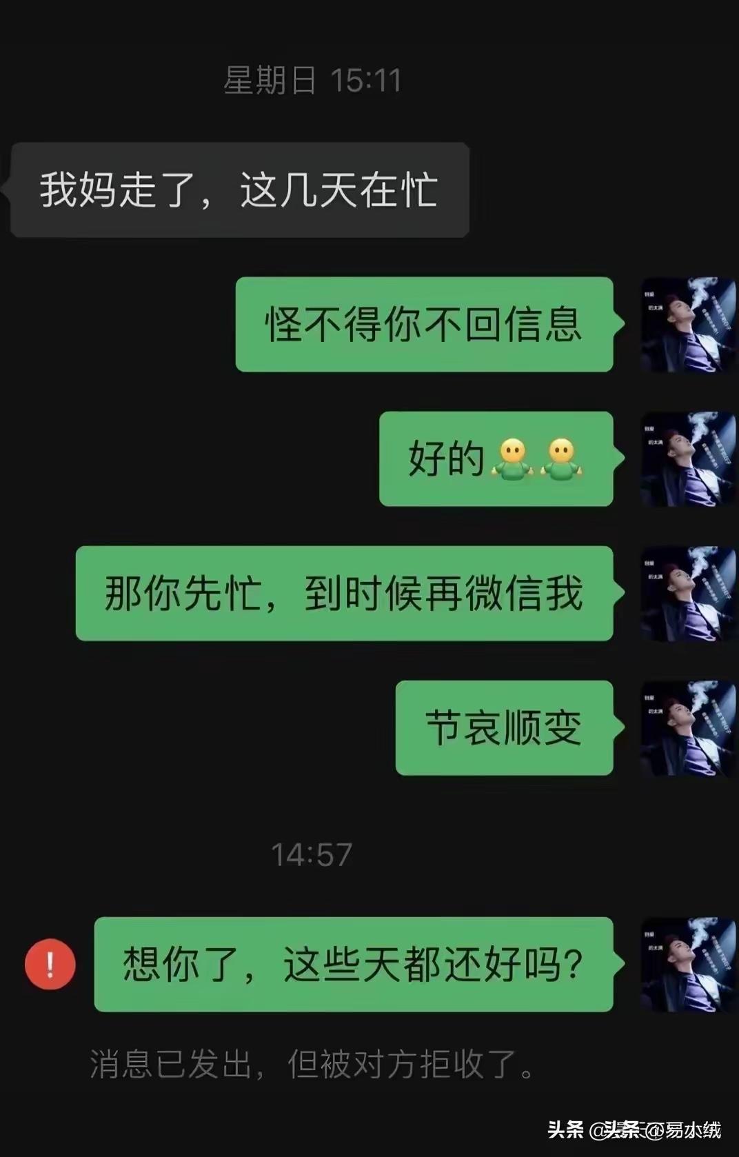 这到底是谁错了[捂脸]
