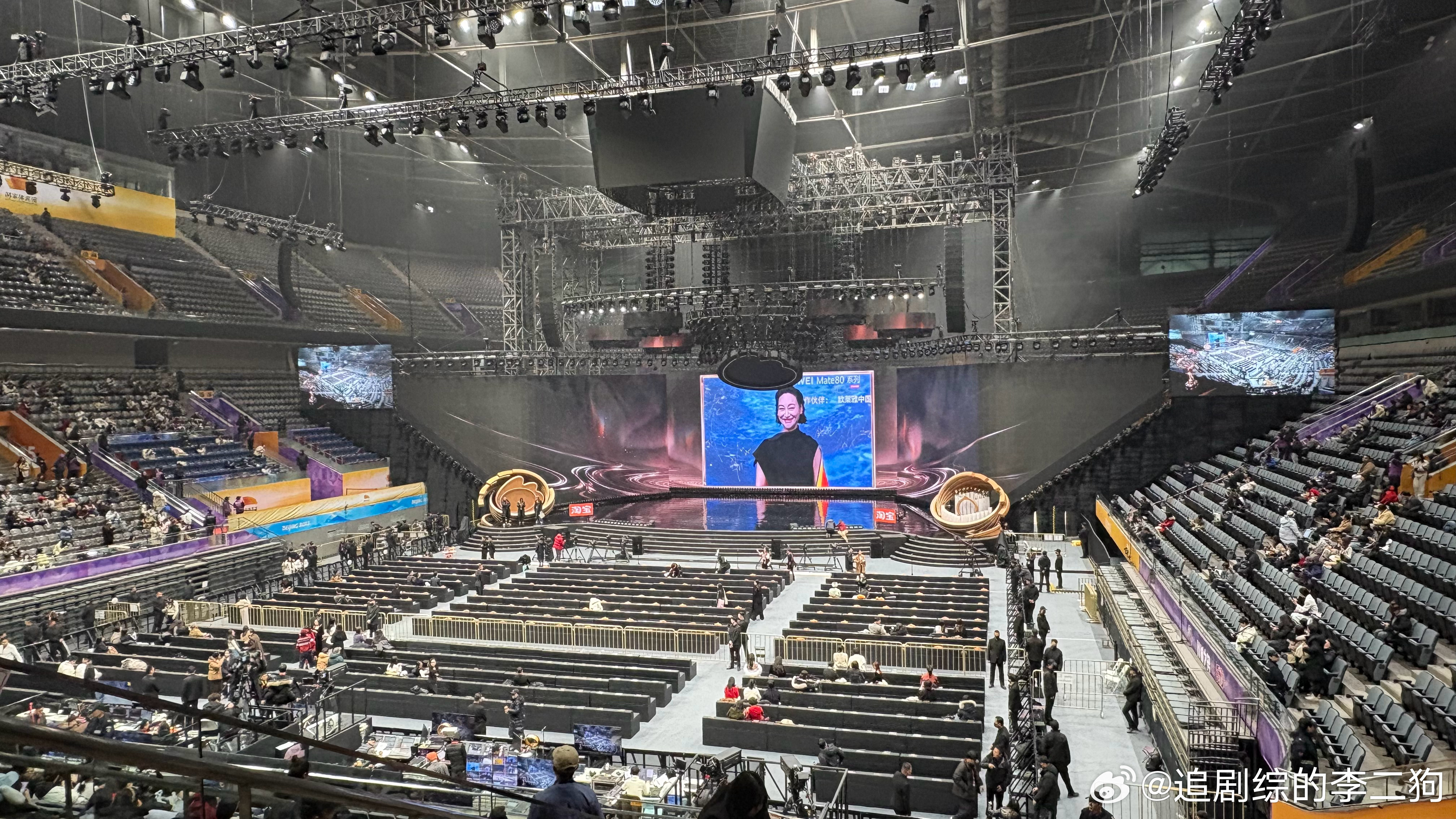 微博之夜 我已经进场了 