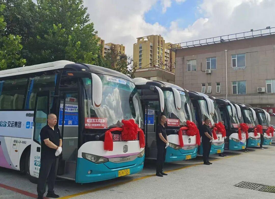 自9月18日起，莱西至青岛“好运便民快巴”优化调整发车班次，延长晚班运营时间。