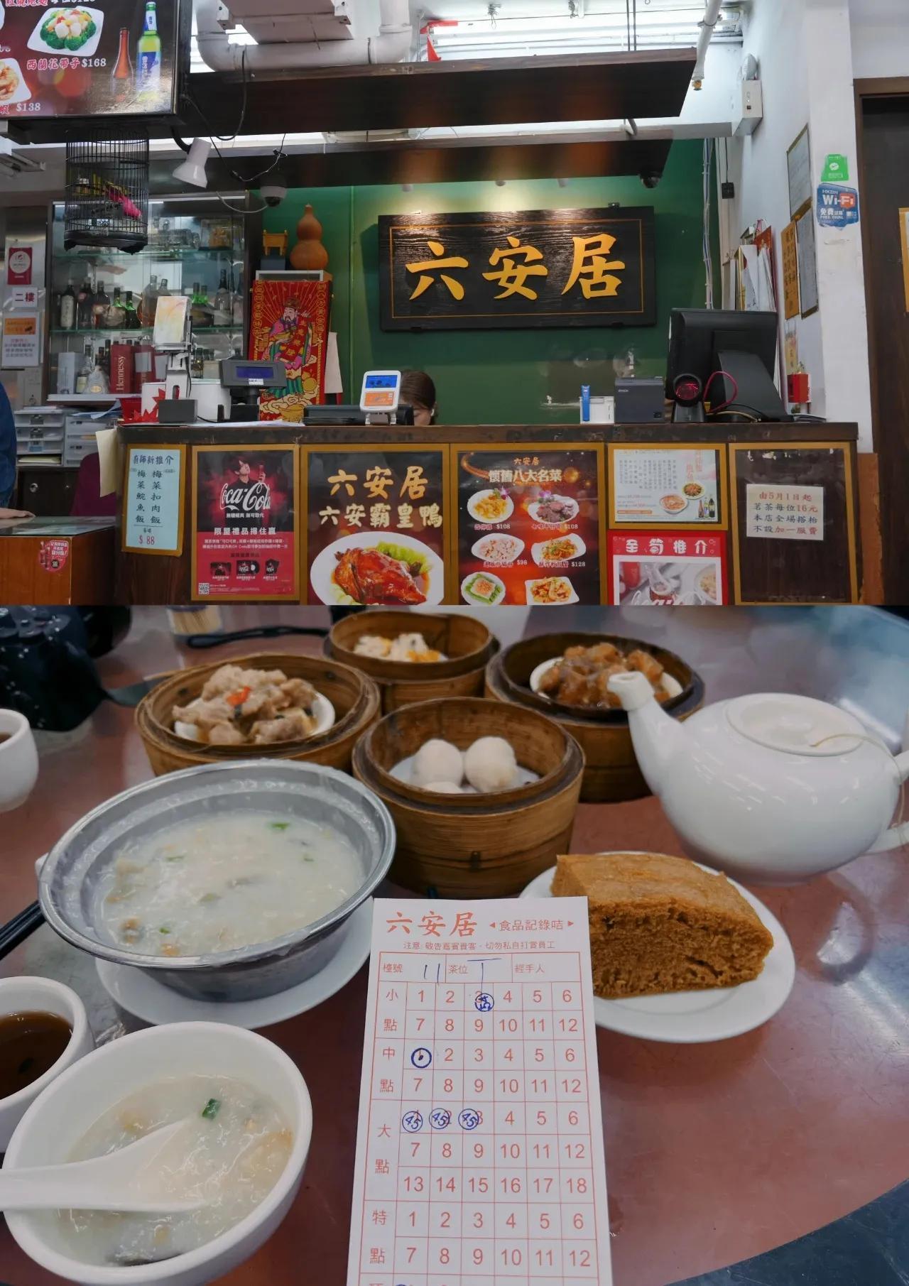 #秋日旅行日记#
那些著名的地名、街道不经意地镶嵌在我们的记忆中，折射出香港的世