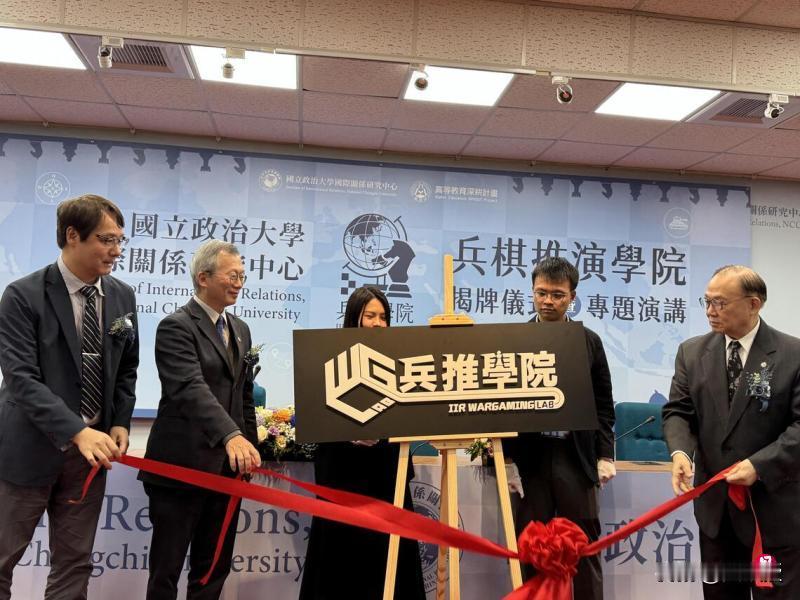 台湾地区的大学
看来在民进党带领下
走错了方向[抠鼻][抠鼻][抠鼻]