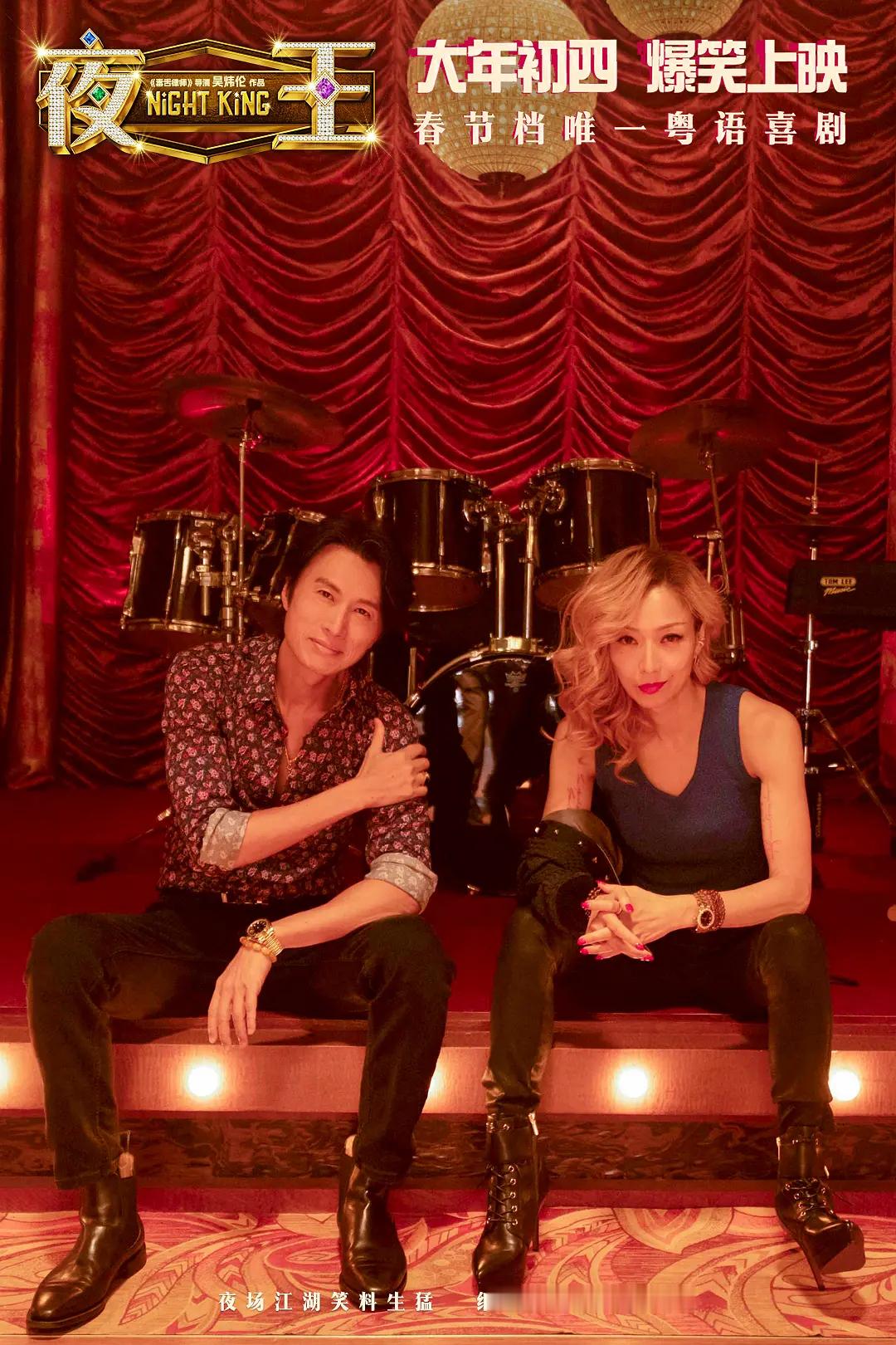 夜王导演回应排片称夜场看夜王 夜王导演回应排片称夜场看夜王 我是真的会谢这位嘴替