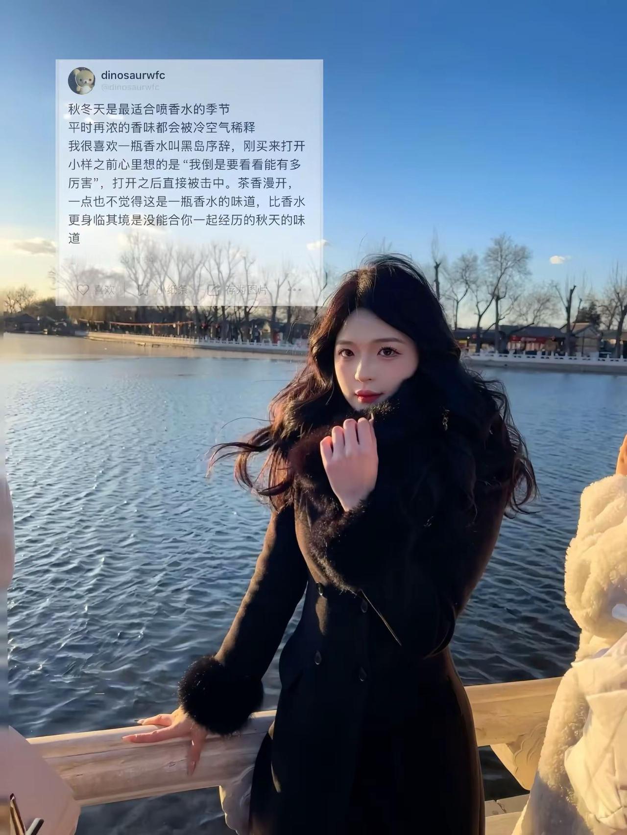 比香水的香味更身临其境的是 回忆起那年秋天 跟你拥抱后残留在你肩膀上的香味