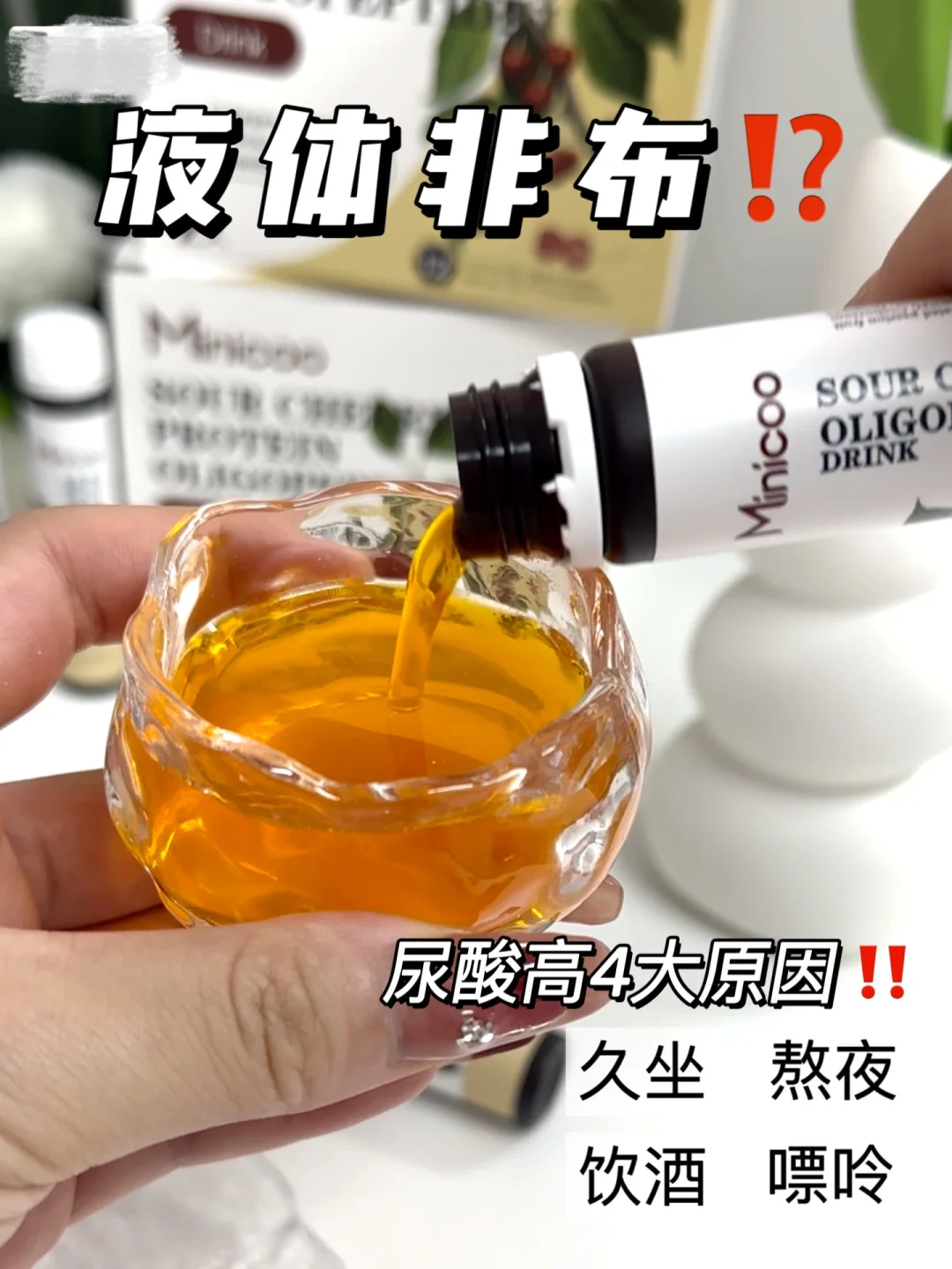 离大谱！尿酸局我真破了！！……