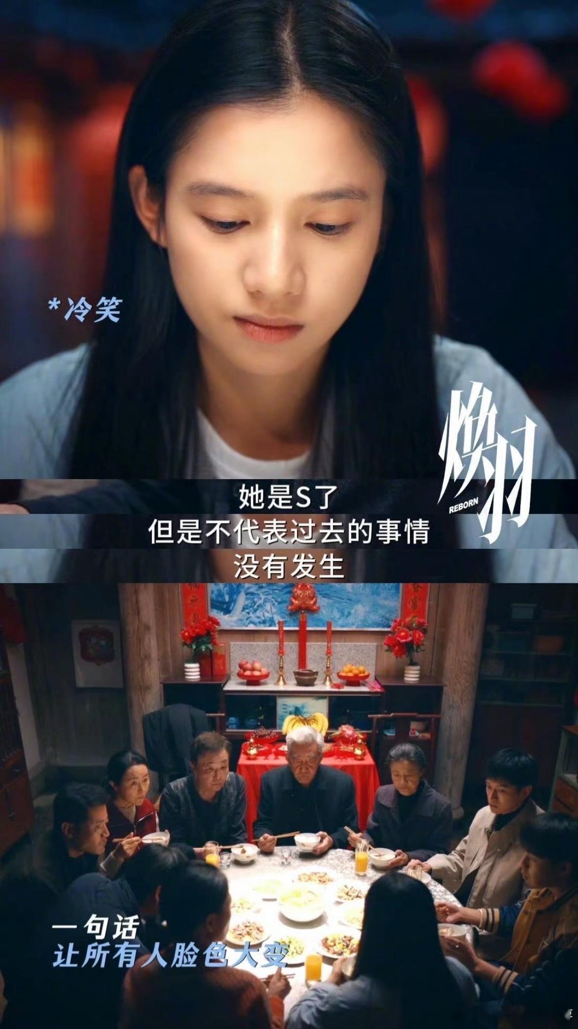 乔青羽 一个乖乖女的反杀焕羽表面看起来是个乖乖女，实际上内心很坚韧。狠狠给我爽翻