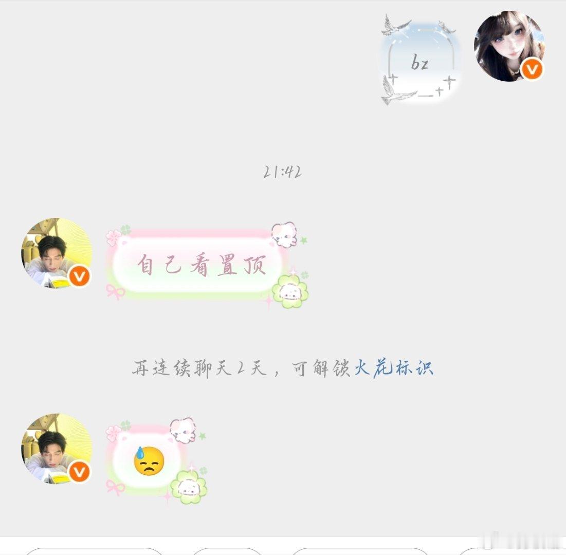 曝光 态度不好