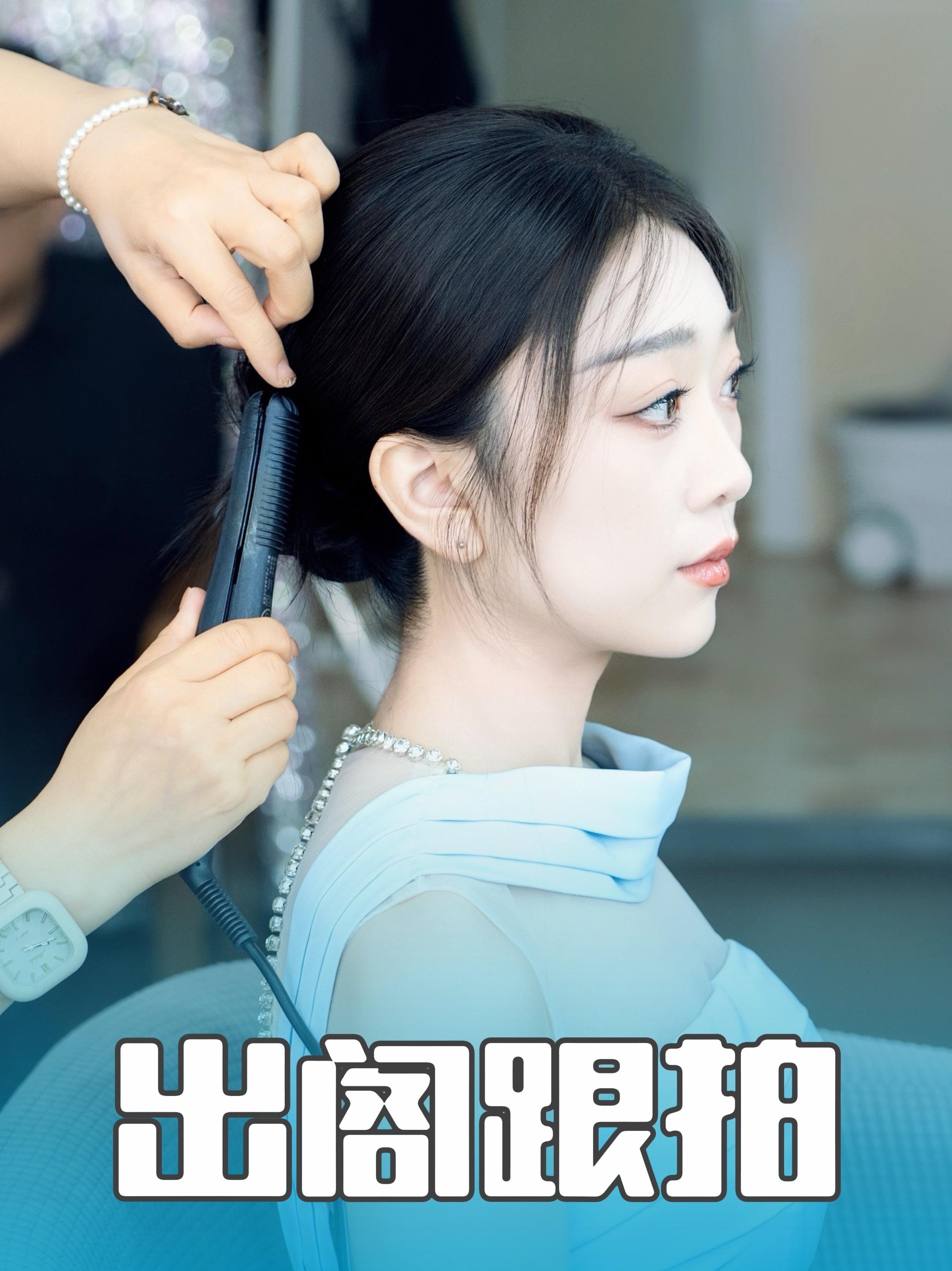 商洛出阁宴跟拍 | 记录她的超美瞬间！