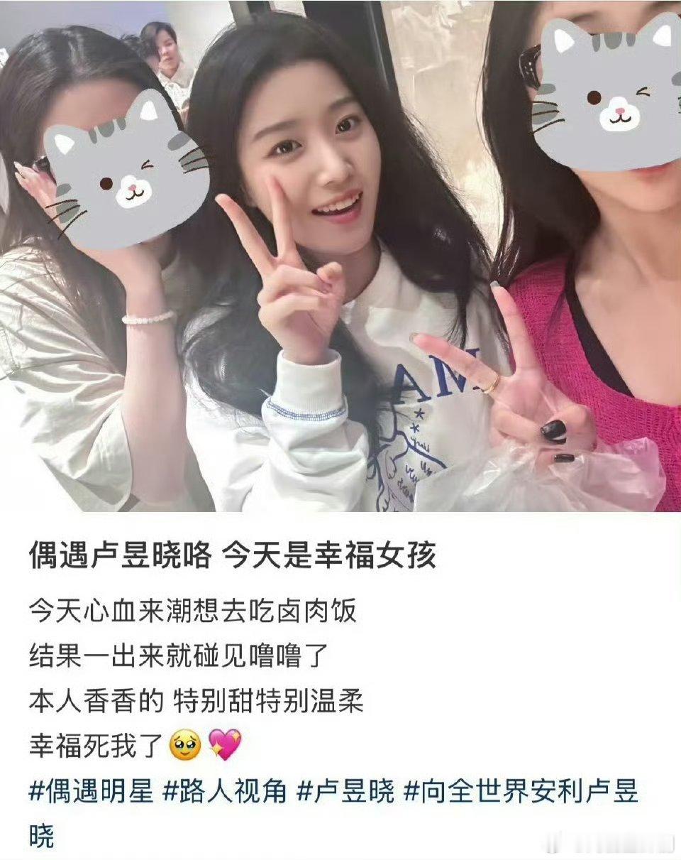 工作人员口中的卢昱晓咱晓晓私下巨温柔，看场务不舒服立马递热水，心软得不像话。 