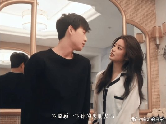 徐若晗不愧是现偶的兵电视剧爱你徐若晗真的好适合演甜甜的现代剧啊，不愧是现偶的兵，