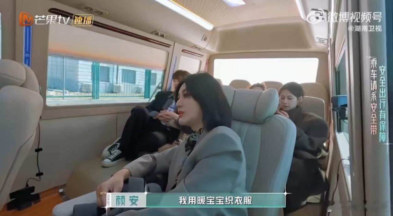 支持尚雯婕老款大人设！ 《合伙人》里和李佳琦的互怼，像极了家里催退休的长辈。尚雯