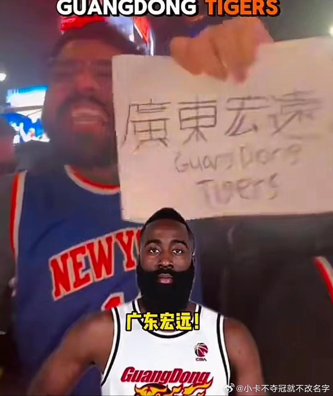 作为广东球迷，表示，骂的太脏了 