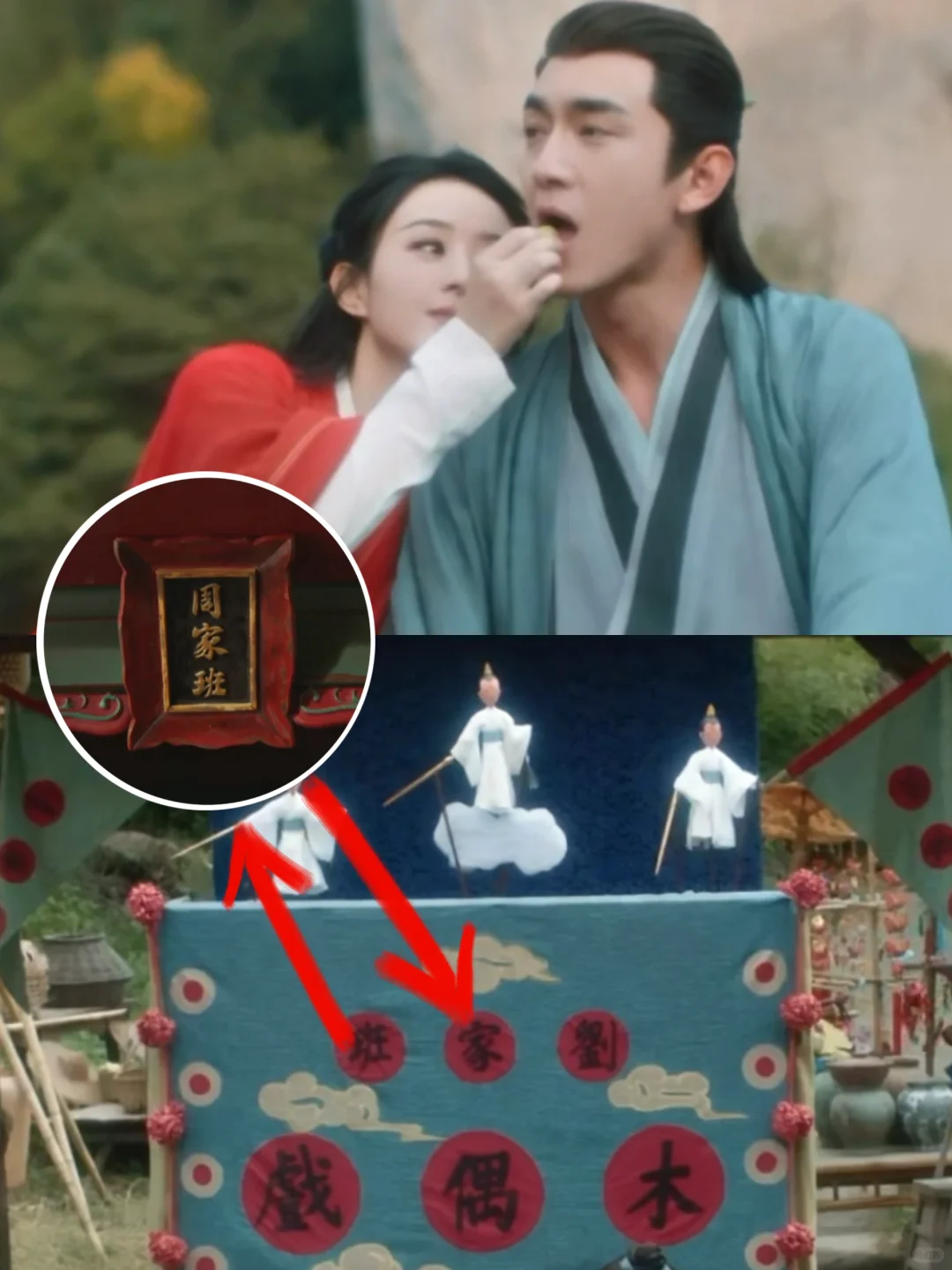 大结局前后呼应 都好细节啊😢