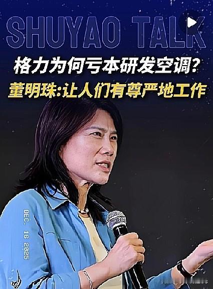 你们发现没，
这世道，这就叫“劣币驱逐良币”未遂！

铜价都要破十万了，友商们纷