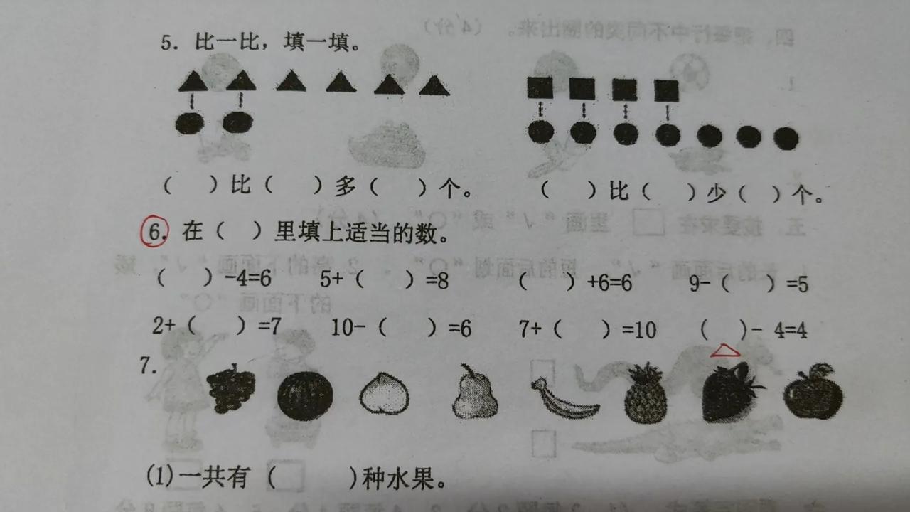 数学测验全班27人满分，我娃才92分。

数学老师在班里进行了一次测验，49个人