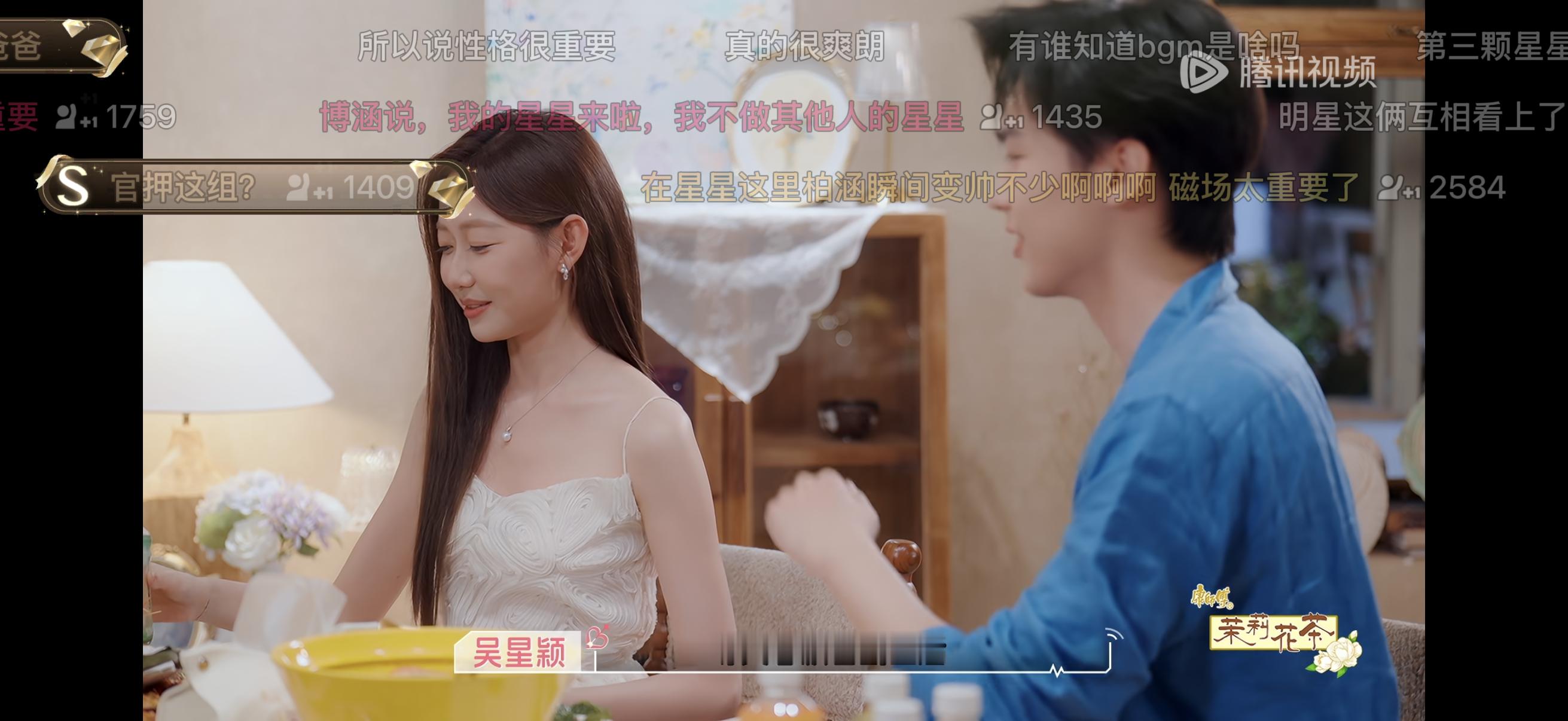 严肃观看 ​​​