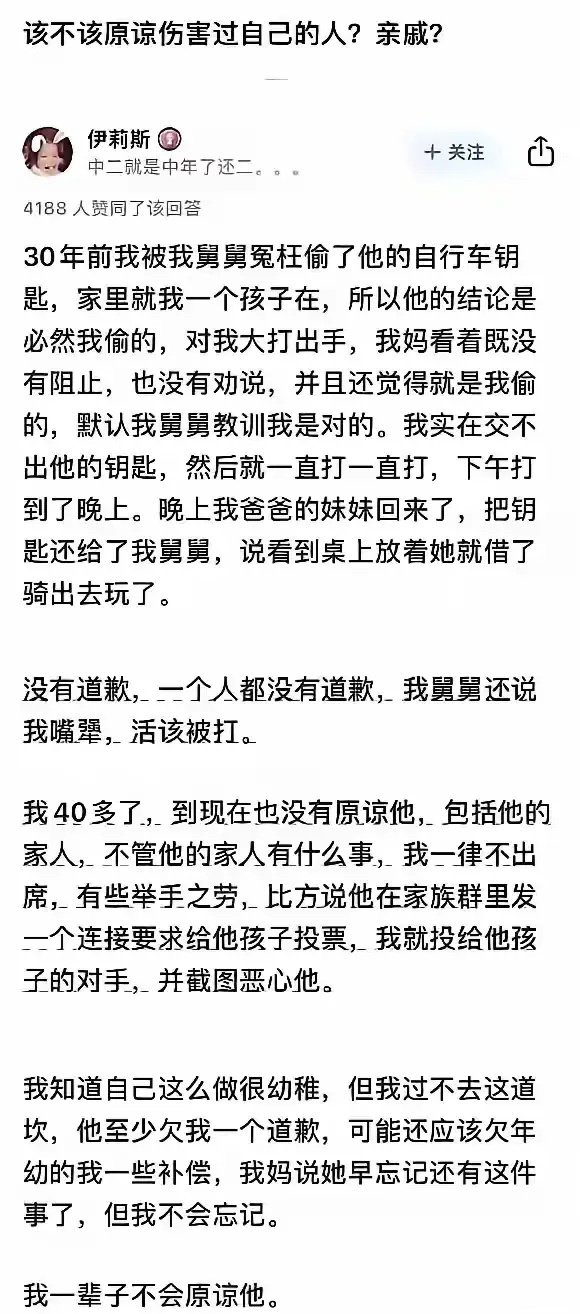 别把亲戚看得太重，亲戚关系，其实都很庸俗，爷强则姑亲，父强则叔亲，母强则舅亲，子