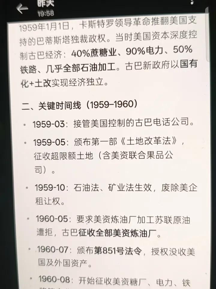 很多人以为美国封锁古巴，是美国派出军舰把古巴的领海和边境封锁起来，不让其他国家的