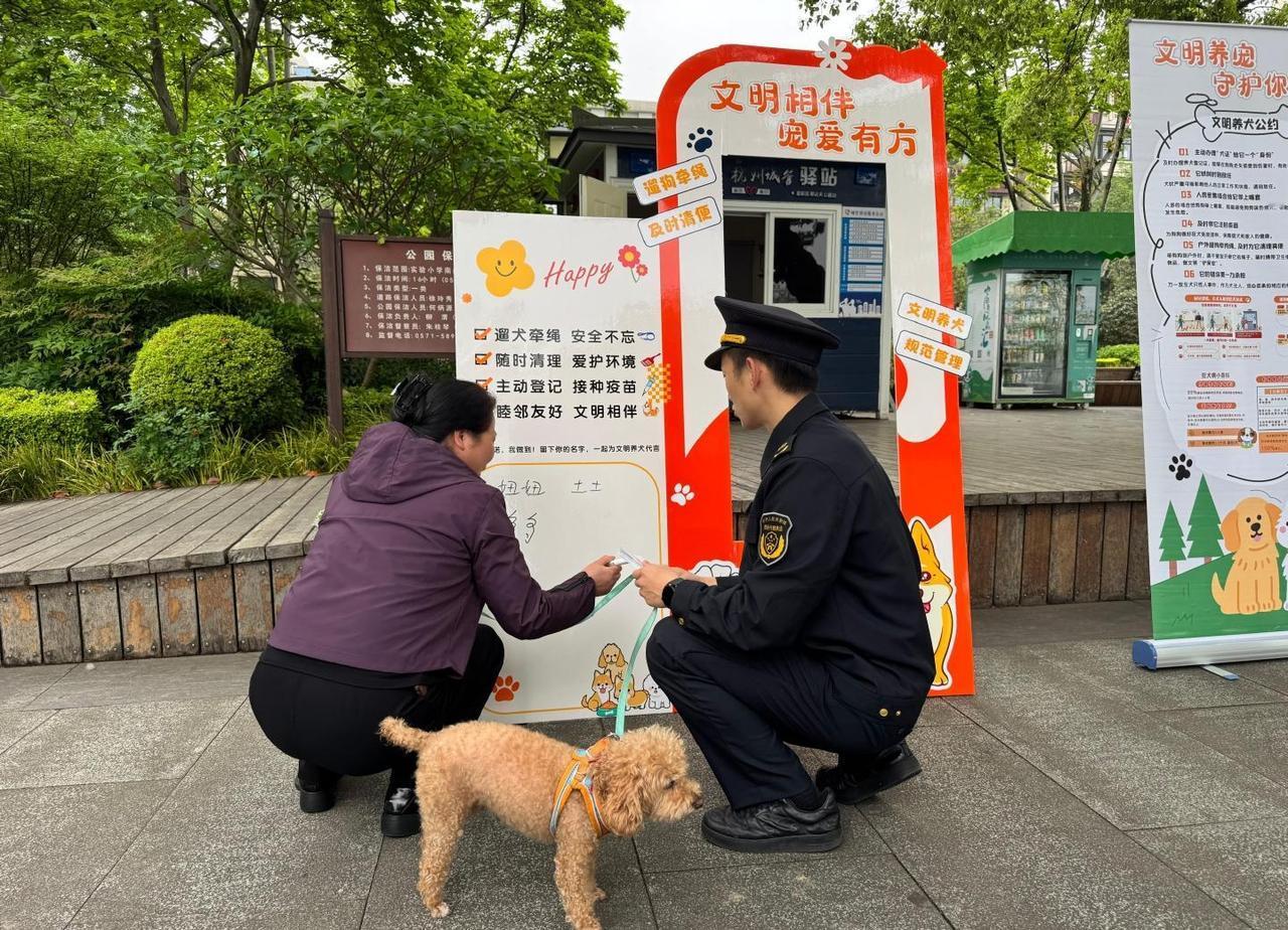 浙就很杭州文明养犬【牵紧“文明绳”，这波操作“犬”是爱】近日，富阳区综合行政执法