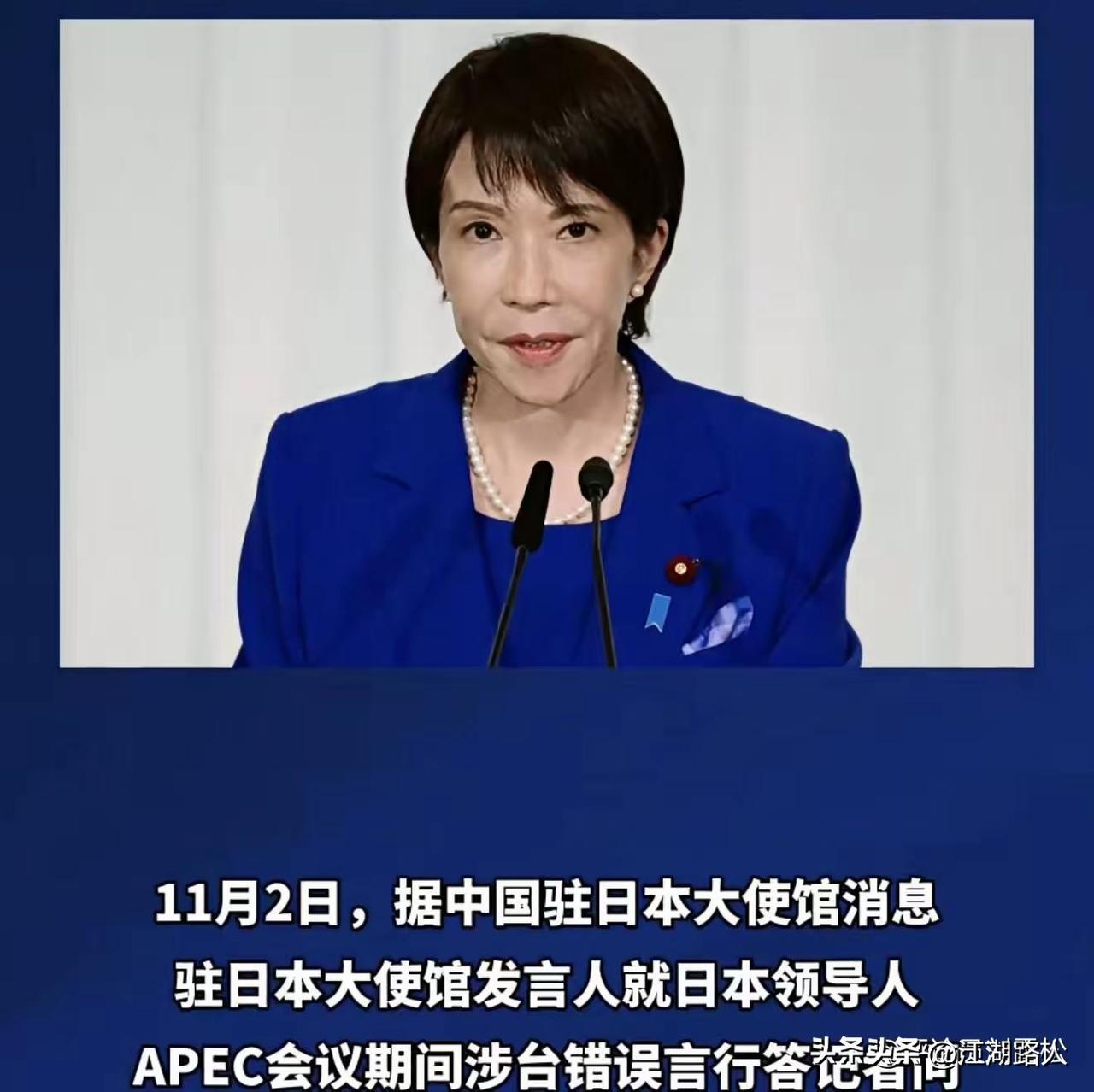 为什么高市早苗如此胆大妄为，如此不知天高地厚，一次又一次公然挑战中国红线，是狼子