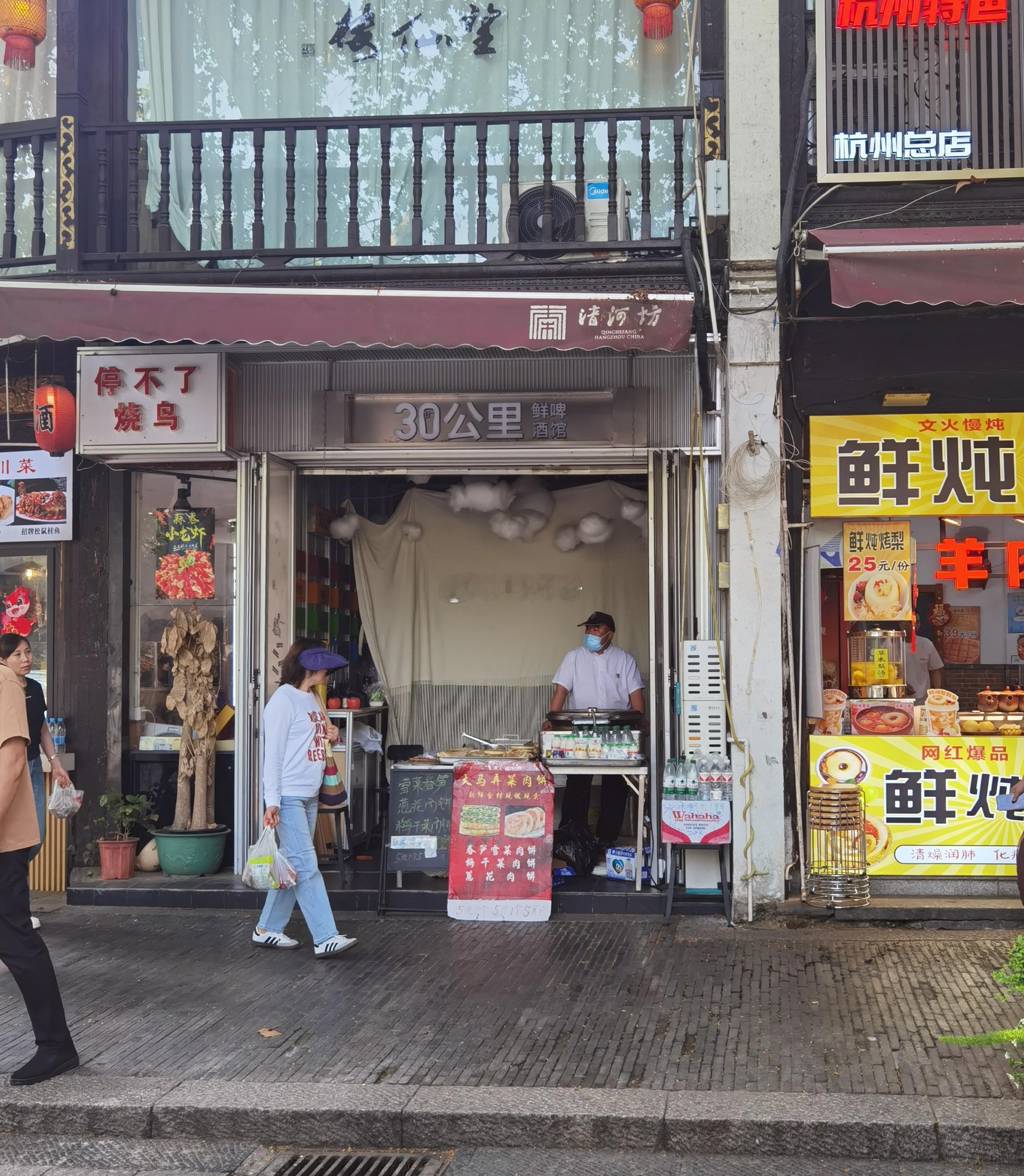 看到某A股上市公司打造的“30公里鲜啤小酒馆”，现在变成了一个包子铺……C端要做