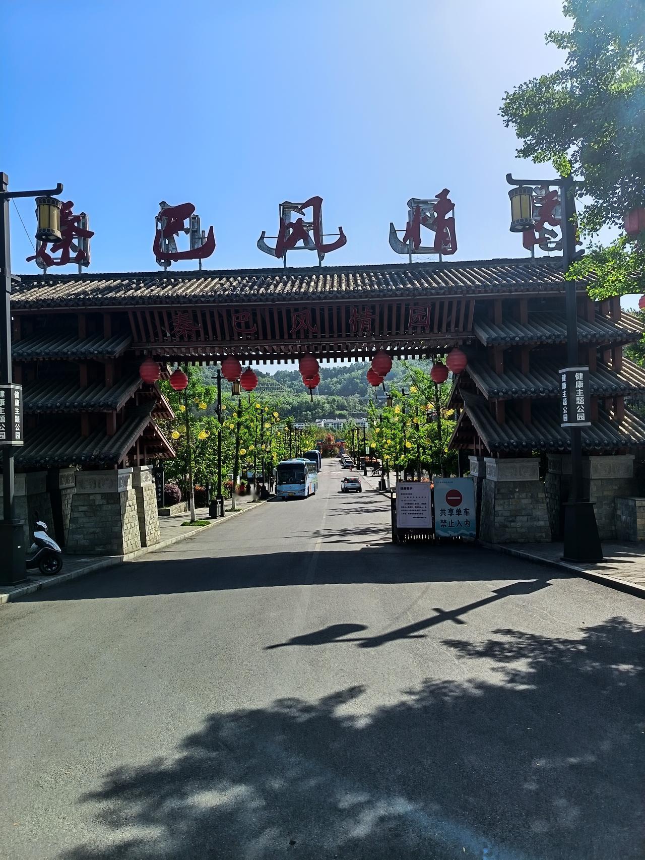 传统文体：    
      陕南明珠
——石泉县一日游
   去石泉路上
闲