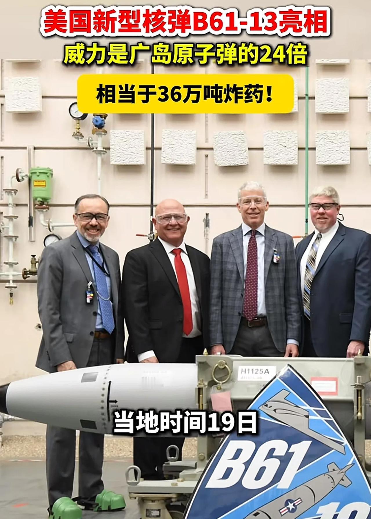 常规武器方面，美国对中国已经没什么优势，部分领域甚至已经被反超。美国如果还想继续