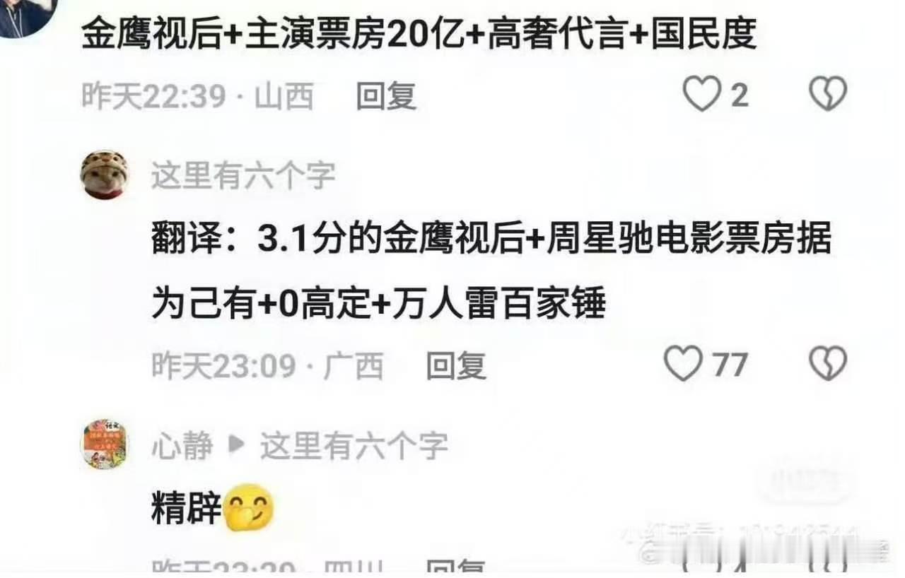 嗯呢 