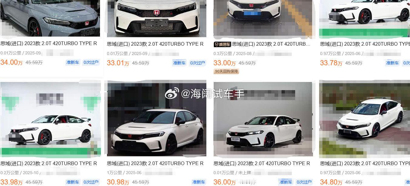 进口思域的二手车价格还是蛮坚挺的~~~ 海阔试车超话 ​​​