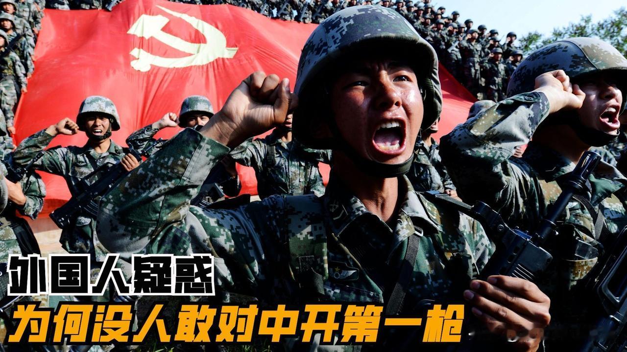 为什么没人敢对中国开第一枪，越南试过，300多人再也没回来！